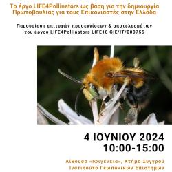Event poster